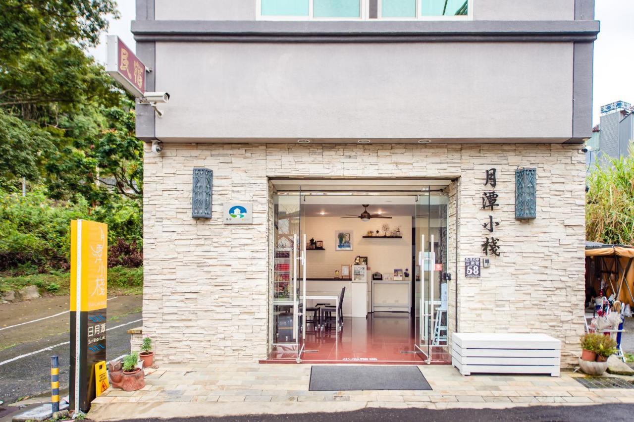 魚池郷ムーンレイク B＆Bアパートメント エクステリア 写真